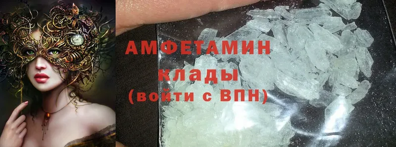 Amphetamine Premium  даркнет сайт  Красногорск 