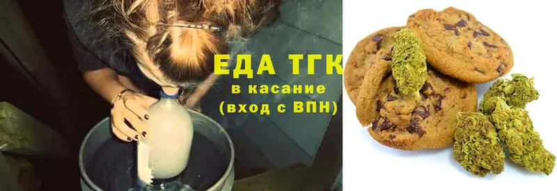 Cannafood конопля  Красногорск 